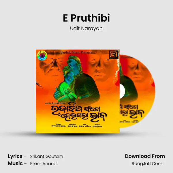 E Pruthibi Song mp3 | Udit Narayan