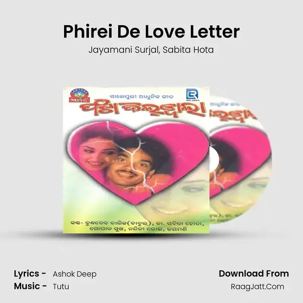 Phirei De Love Letter mp3 song