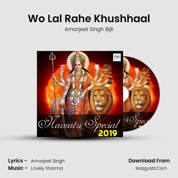 Wo Lal Rahe Khushhaal mp3 song