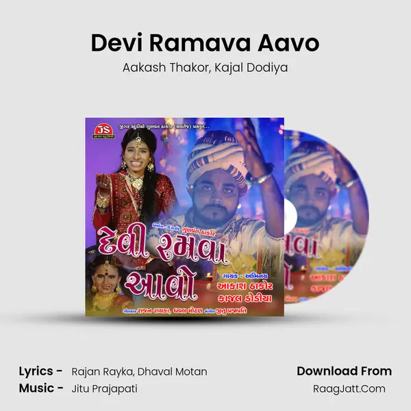 Devi Ramava Aavo Song mp3 | Aakash Thakor