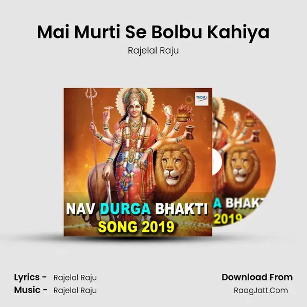 Mai Murti Se Bolbu Kahiya Song mp3 | Rajelal Raju