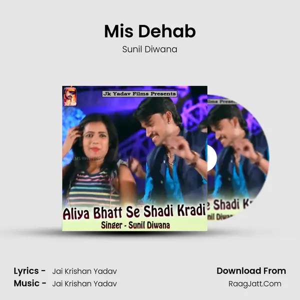 Mis Dehab Song mp3 | Sunil Diwana