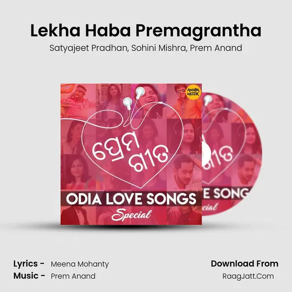 Lekha Haba Premagrantha Song mp3 | Satyajeet Pradhan