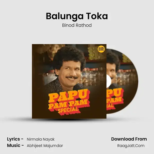 Balunga Toka mp3 song