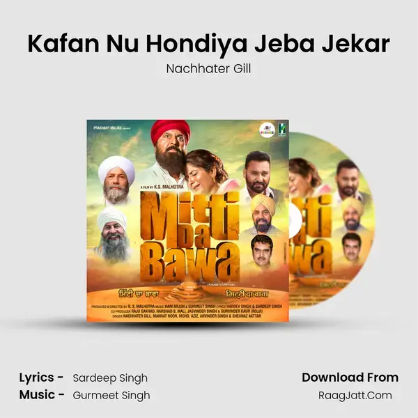 Kafan Nu Hondiya Jeba Jekar mp3 song