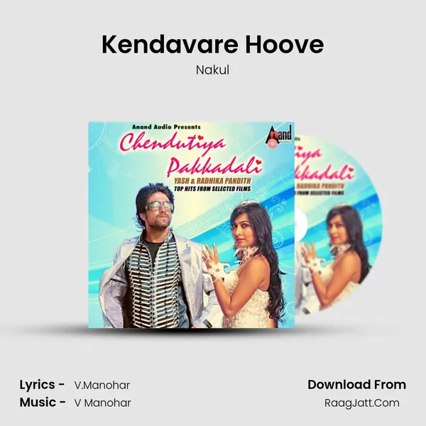 Kendavare Hoove mp3 song