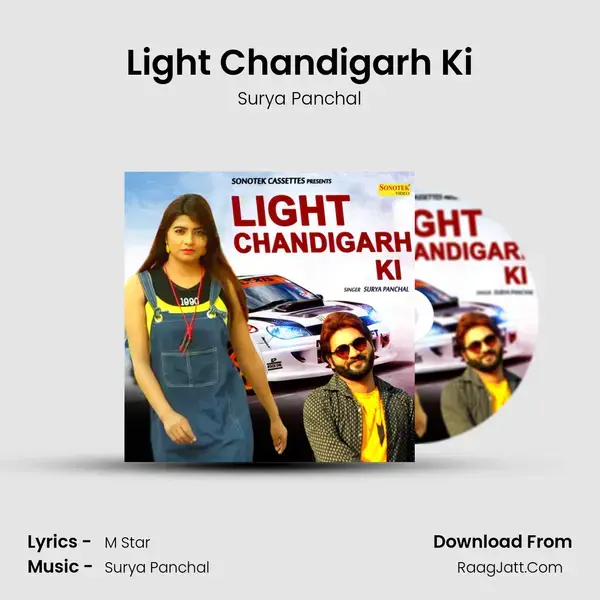 Light Chandigarh Ki Song mp3 | Surya Panchal