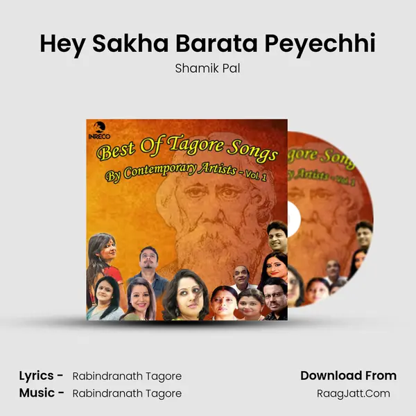 Hey Sakha Barata Peyechhi Song mp3 | Shamik Pal