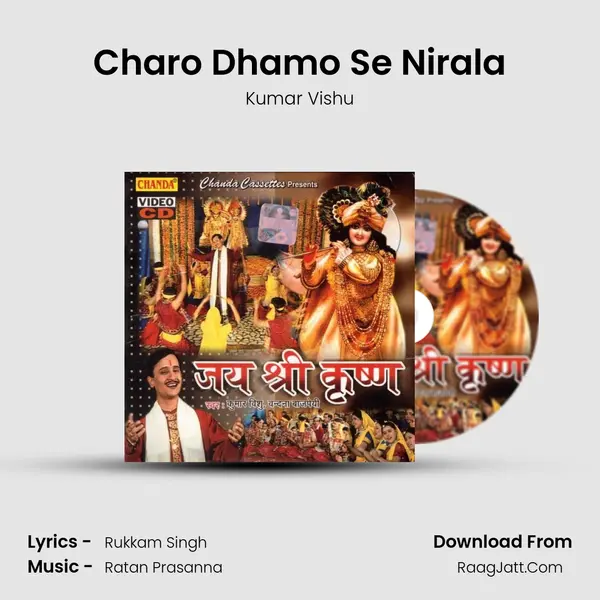 Charo Dhamo Se Nirala mp3 song