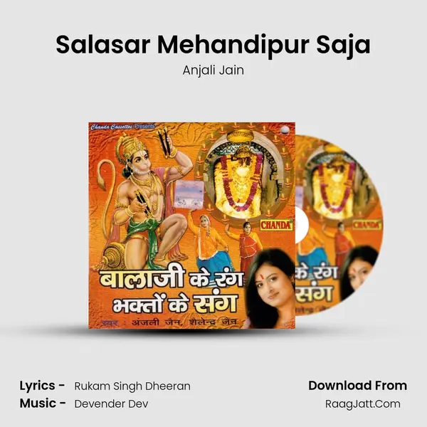 Salasar Mehandipur Saja Song mp3 | Anjali Jain