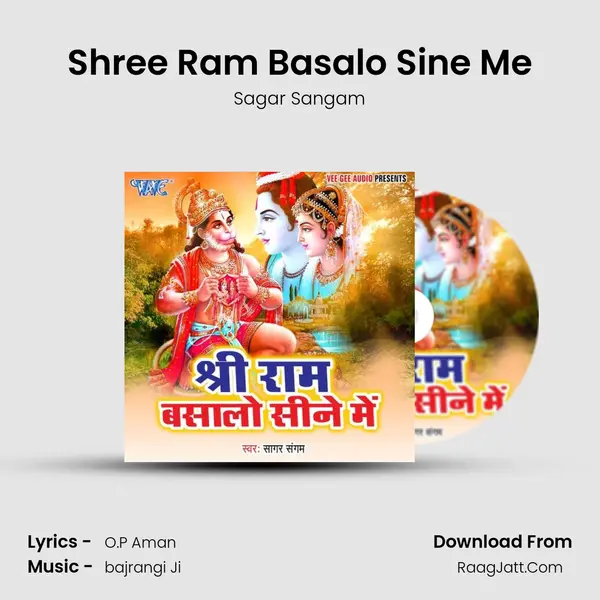 Shree Ram Basalo Sine Me Song mp3 | Sagar Sangam