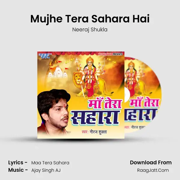 Mujhe Tera Sahara Hai mp3 song