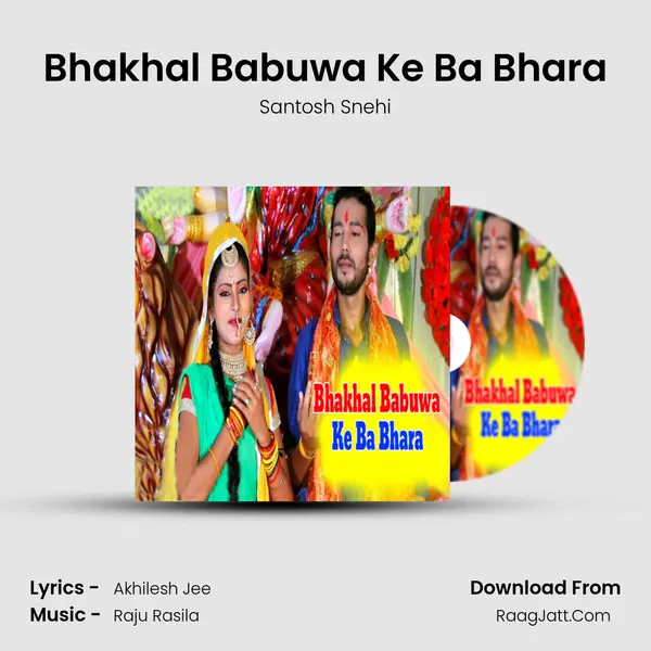 Bhakhal Babuwa Ke Ba Bhara Song mp3 | Santosh Snehi