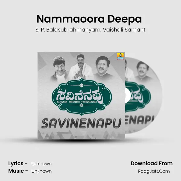 Nammaoora Deepa (From 