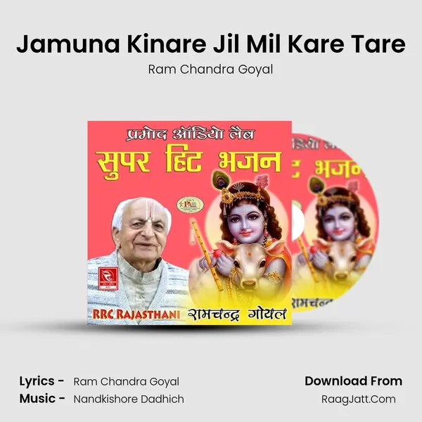 Jamuna Kinare Jil Mil Kare Tare mp3 song