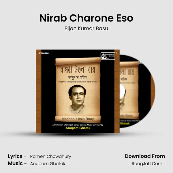 Nirab Charone Eso mp3 song