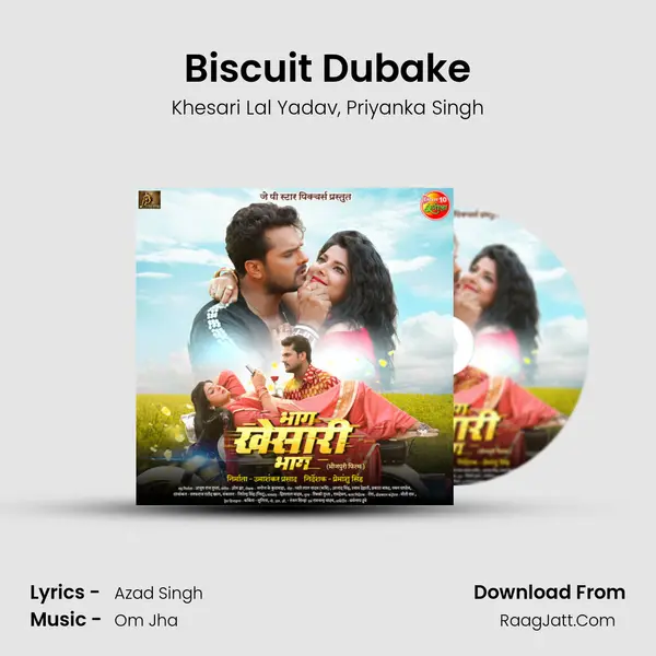 Biscuit Dubake Song mp3 | Khesari Lal Yadav