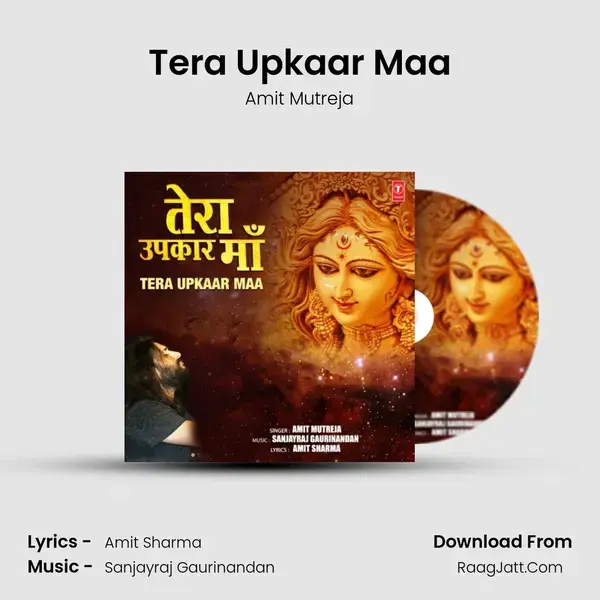 Tera Upkaar Maa mp3 song