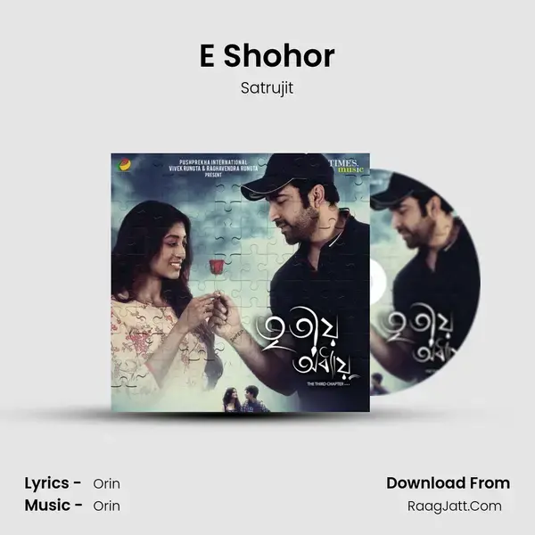 E Shohor mp3 song