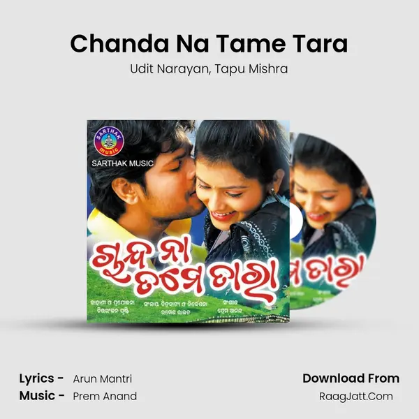 Chanda Na Tame Tara Song mp3 | Udit Narayan