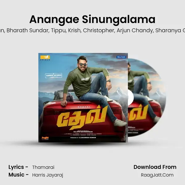 Anangae Sinungalama mp3 song