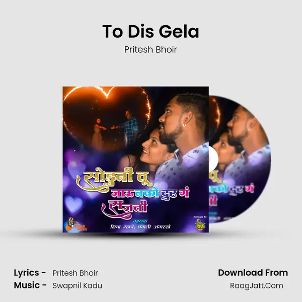 To Dis Gela Song mp3 | Pritesh Bhoir