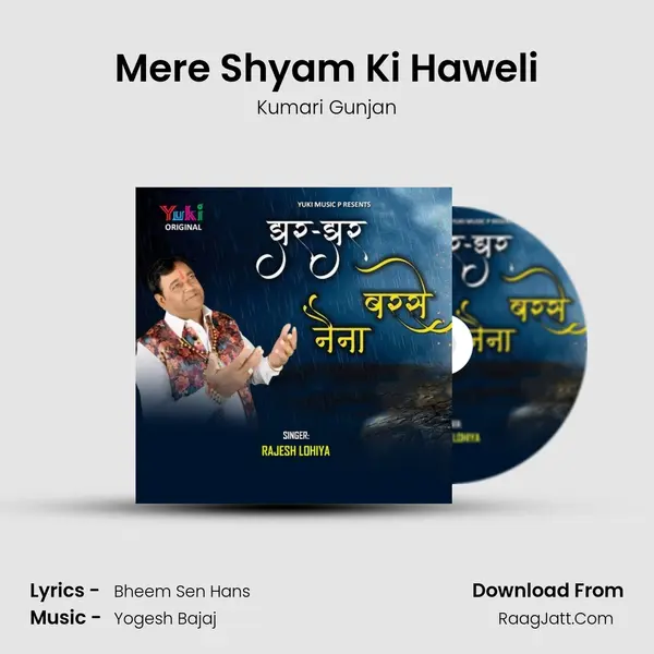 Mere Shyam Ki Haweli mp3 song