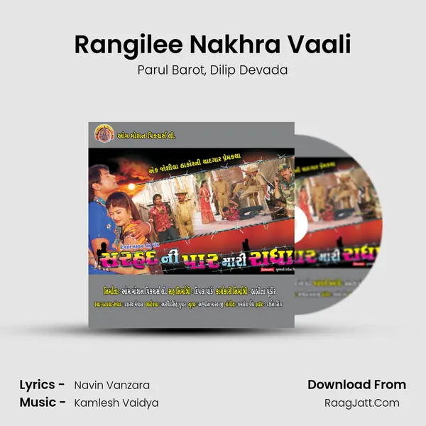 Rangilee Nakhra Vaali Song mp3 | Parul Barot