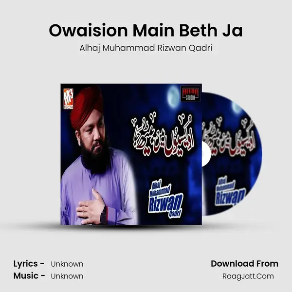 Owaision Main Beth Ja Song mp3 | Alhaj Muhammad Rizwan Qadri