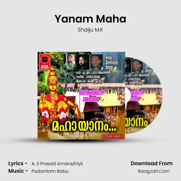 Yanam Maha mp3 song