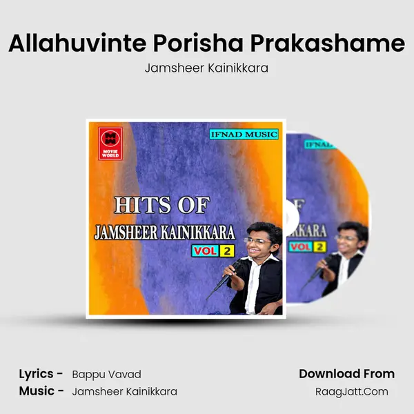 Allahuvinte Porisha Prakashame Song mp3 | Jamsheer Kainikkara