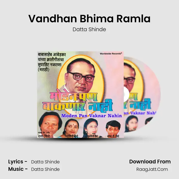 Vandhan Bhima Ramla Song mp3 | Datta Shinde