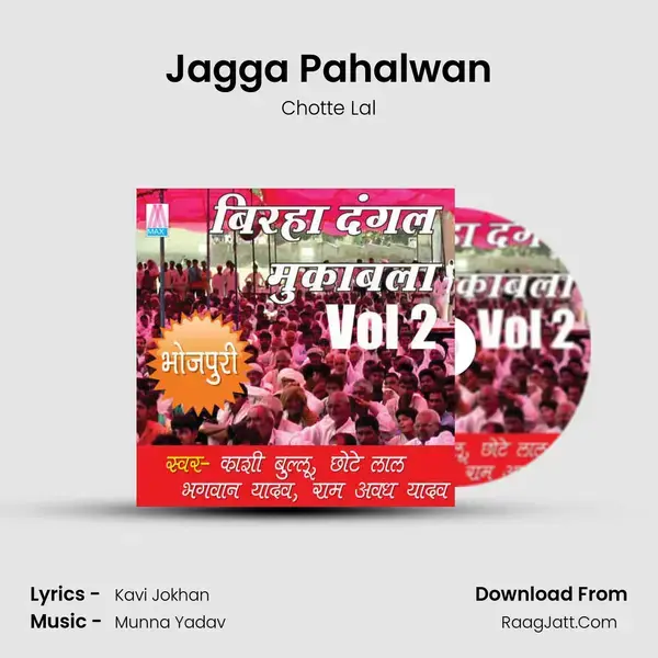 Jagga Pahalwan Song mp3 | Chotte Lal