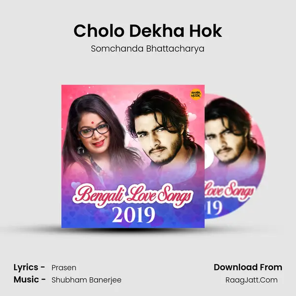 Cholo Dekha Hok mp3 song