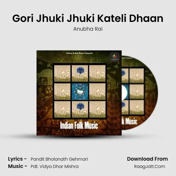 Gori Jhuki Jhuki Kateli Dhaan Song mp3 | Anubha Rai