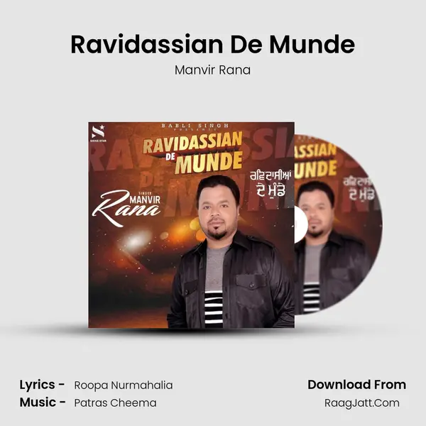 Ravidassian De Munde Song mp3 | Manvir Rana