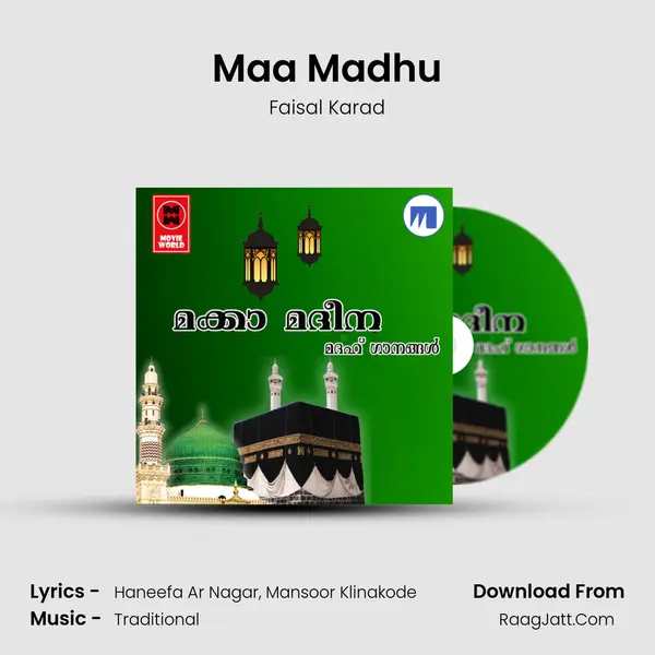 Maa Madhu Song mp3 | Faisal Karad