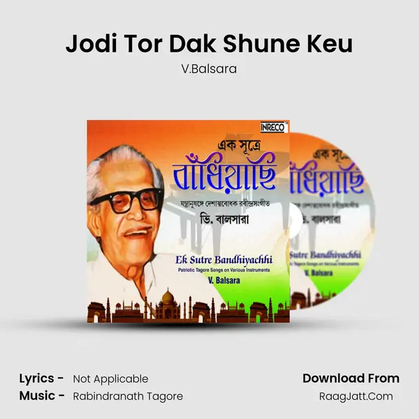 Jodi Tor Dak Shune Keu Song mp3 | V.Balsara