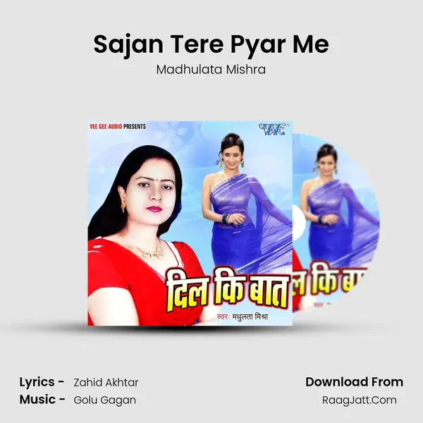 Sajan Tere Pyar Me mp3 song