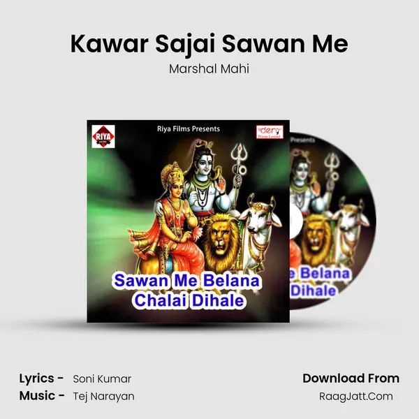 Kawar Sajai Sawan Me mp3 song