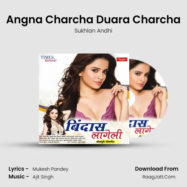 Angna Charcha Duara Charcha mp3 song