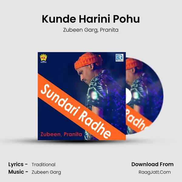 Kunde Harini Pohu mp3 song