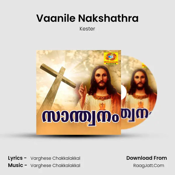 Vaanile Nakshathra Song mp3 | Kester