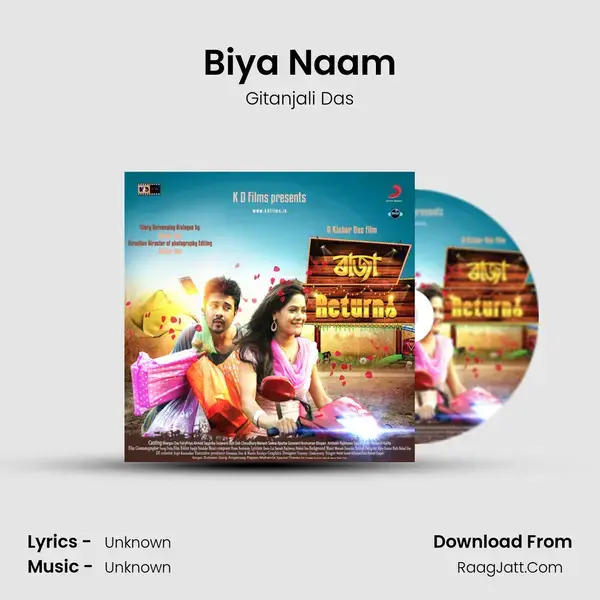 Biya Naam Song mp3 | Gitanjali Das