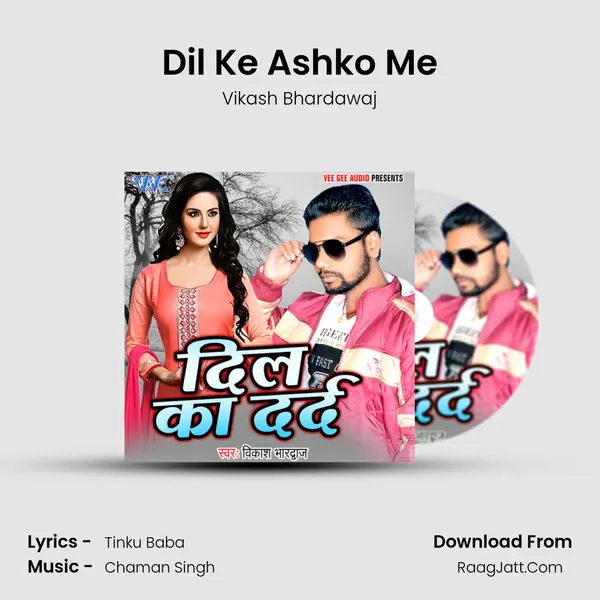 Dil Ke Ashko Me Song mp3 | Vikash Bhardawaj