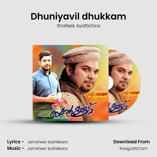 Dhuniyavil dhukkam Song mp3 | Shafeek Ayottichira