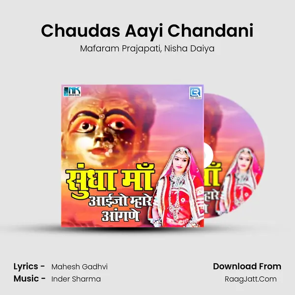 Chaudas Aayi Chandani mp3 song