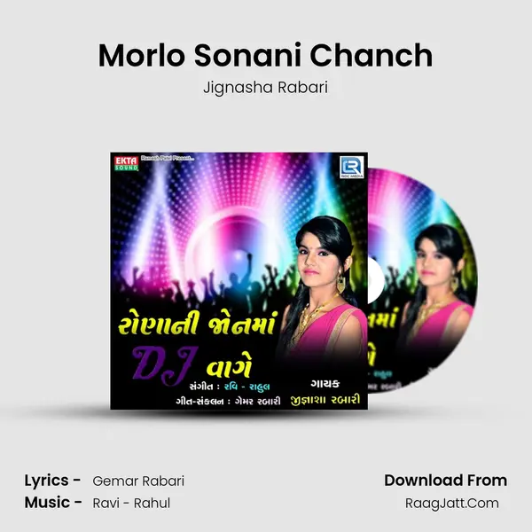 Morlo Sonani Chanch Song mp3 | Jignasha Rabari