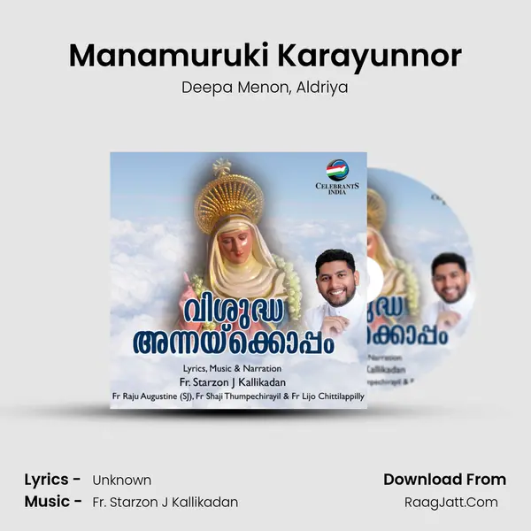 Manamuruki Karayunnor mp3 song