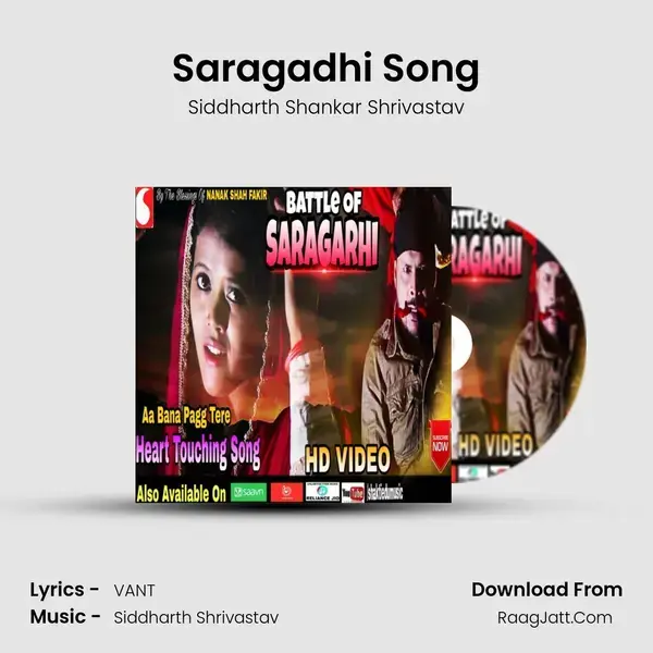 Saragadhi Song Song mp3 | Siddharth Shankar Shrivastav